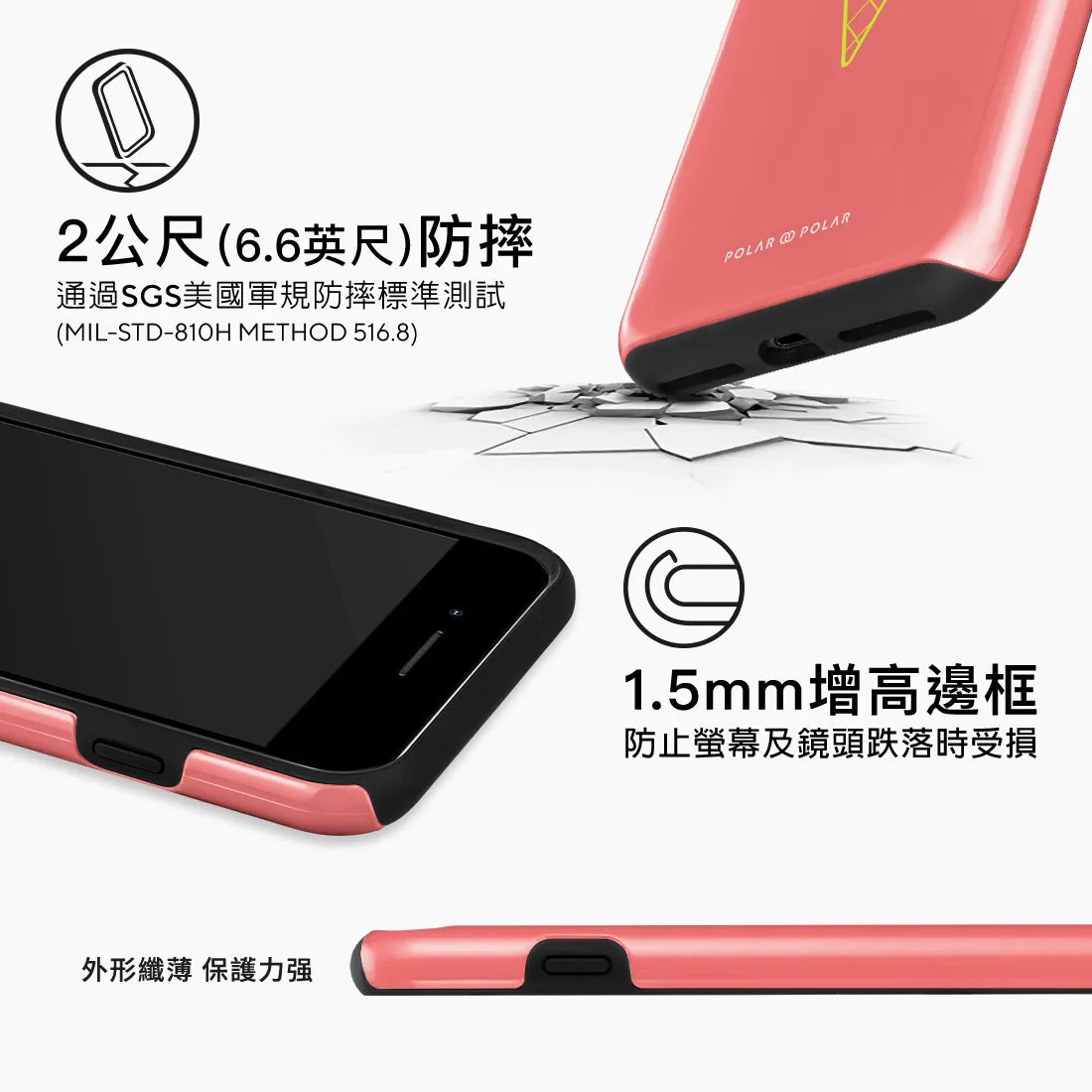 Fujisan Coral Ice Cream Custom - iPhone 8 Plus/7 Plus Case