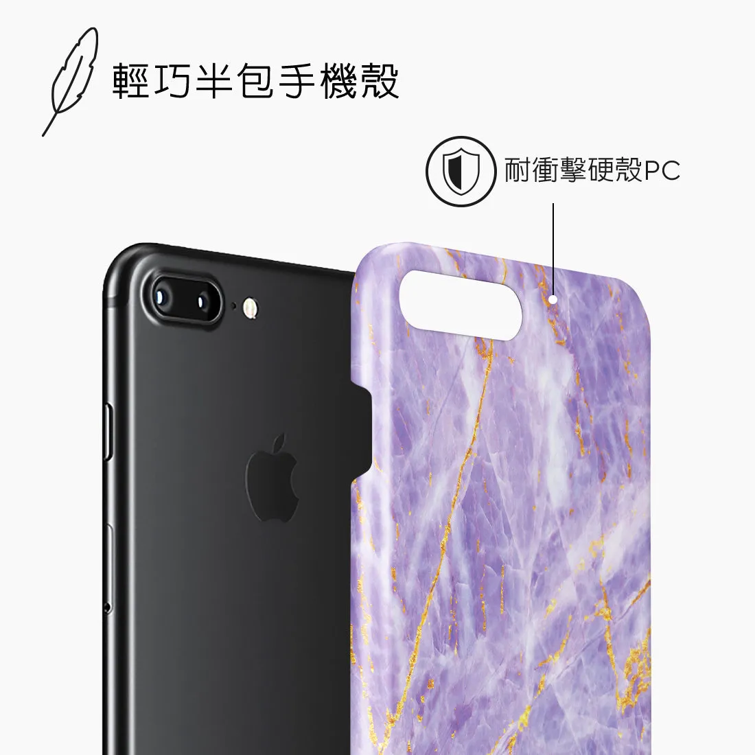 Princess Purple Custom - iPhone 8 Plus/7 Plus Case