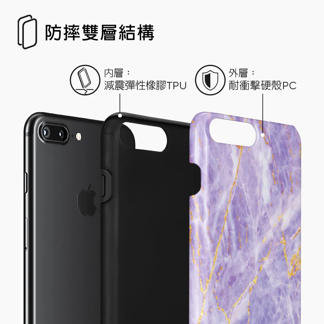 Princess Purple Custom - iPhone 8 Plus/7 Plus Case