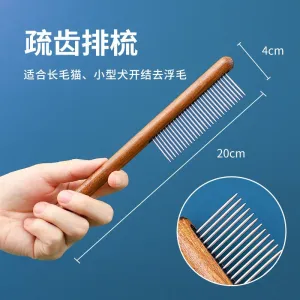 Ulife Long-Haired Pet Detangling Comb