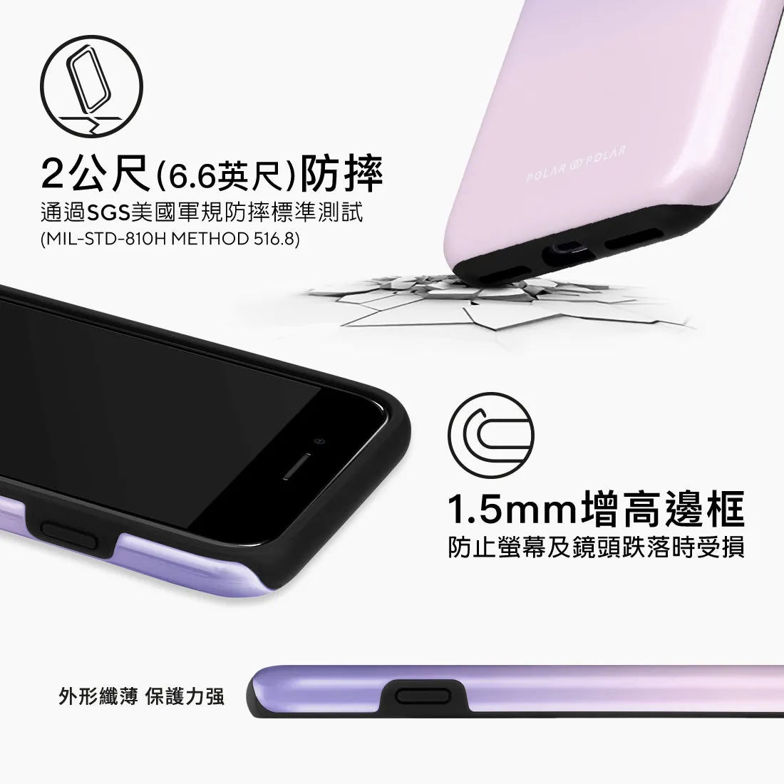 Violet Blue Pastel - iPhone SE3 / SE2 / 8 / 7 Case