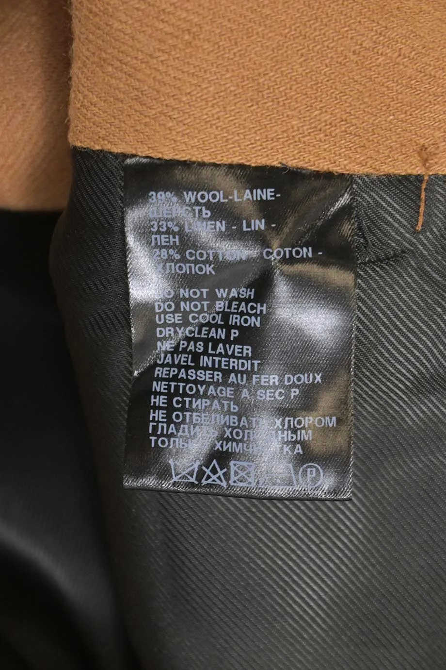 [WW45208] Ann Demeulemeester | Gilet